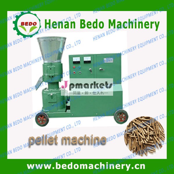 プロのデザイン木製製造機をpelletting/木質ペレットのマシン問屋・仕入れ・卸・卸売り