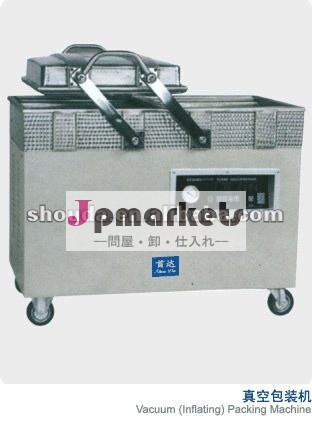 自動真空食品用包装機問屋・仕入れ・卸・卸売り