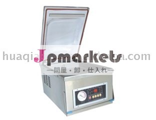 テーブルの真空のパッキング機械問屋・仕入れ・卸・卸売り
