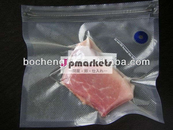 新しいタイプの食品の真空包装機( ceiso9001bv) 肉用問屋・仕入れ・卸・卸売り
