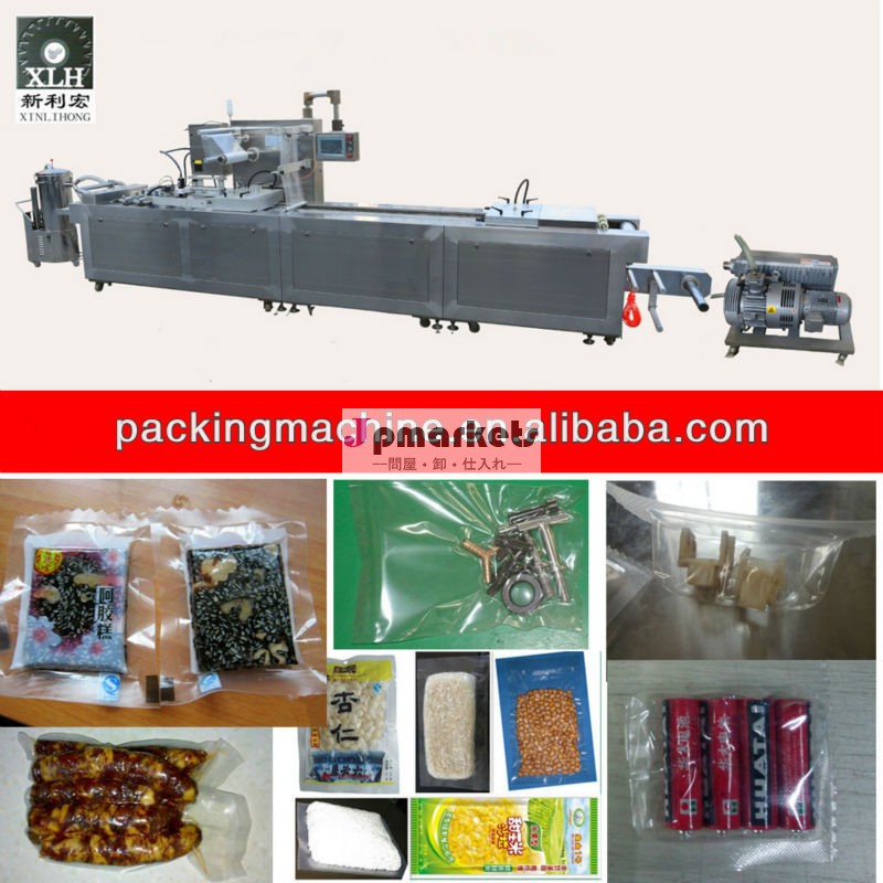 dlz420自動真空包装機食品用問屋・仕入れ・卸・卸売り