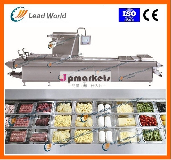 Lw-pt3320自動真空包装機を熱成形のための食品の様々な種類問屋・仕入れ・卸・卸売り