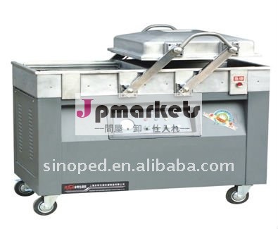 MDZQの真空のパッキング機械問屋・仕入れ・卸・卸売り