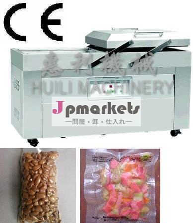 食品の真空蒸し煮( エアレーション) パッキング機械( dz- 500/sbダブルチャンバー)問屋・仕入れ・卸・卸売り