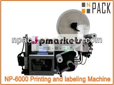 自動印刷およびnp-6000ラベリングマシン問屋・仕入れ・卸・卸売り