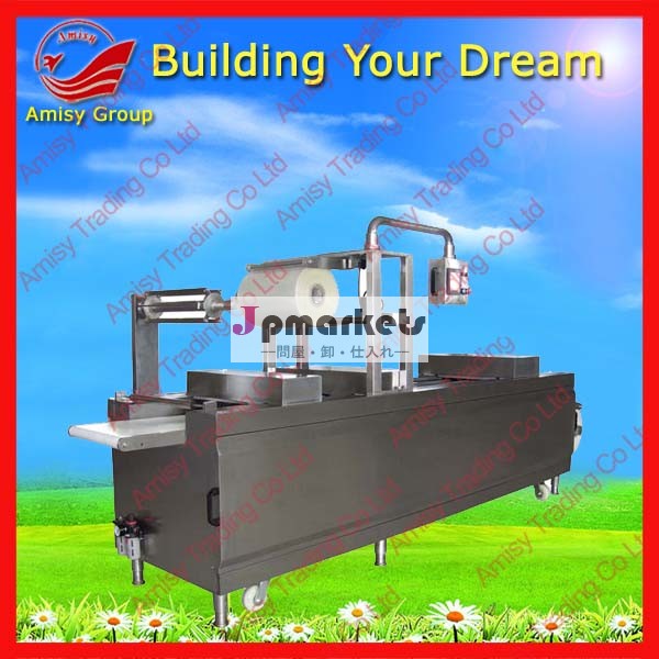 全自動真空ams-320食品包装機械/フィルム包装問屋・仕入れ・卸・卸売り