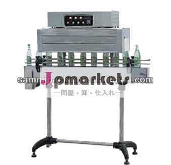 キャップシールシュリンクトンネル、 bss-1538bキャップシールシュリンク包装機問屋・仕入れ・卸・卸売り