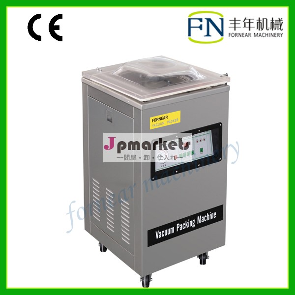 Dz( q)- 4002e温州真空包装機問屋・仕入れ・卸・卸売り