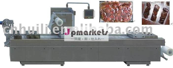 DZ-420/360多機能の自動伸張の真空のパッキング機械問屋・仕入れ・卸・卸売り