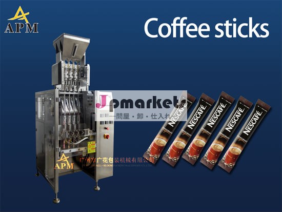砂糖スティックバッグラインmullti/のコーヒーの包装機問屋・仕入れ・卸・卸売り