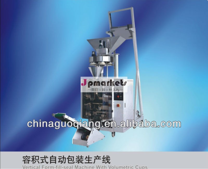 vertical food packaging machine with volumetric cups問屋・仕入れ・卸・卸売り