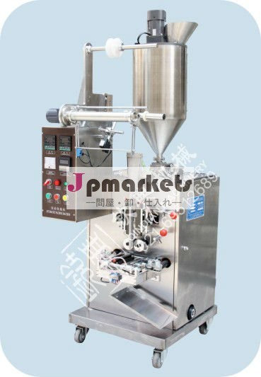 Multi-function Automatic Packing Machine問屋・仕入れ・卸・卸売り