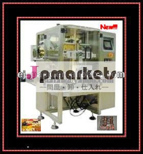 自動プロテインパウダーの価格設定問屋・仕入れ・卸・卸売り