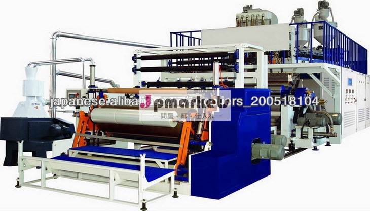 2014中国人気販売 専門製造 二層共押出ストレッチ フィルムを作る 機械 1500 mm問屋・仕入れ・卸・卸売り