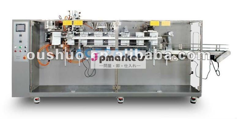 全自動包装機sg-210乾燥ハーブ問屋・仕入れ・卸・卸売り