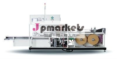 ウェットティッシュ媒体パッケージングマシン問屋・仕入れ・卸・卸売り