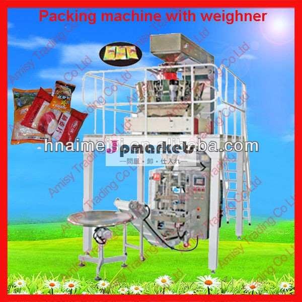 AMS 398 10ヘッドWeighterの縦のパッキング機械0086 371 65866393問屋・仕入れ・卸・卸売り