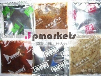 /調味料調味料/香料パウチ包装機問屋・仕入れ・卸・卸売り