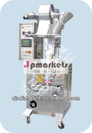 乾燥粉末の塗料をパッキング/粉体充填機/フル粉末自動包装機問屋・仕入れ・卸・卸売り