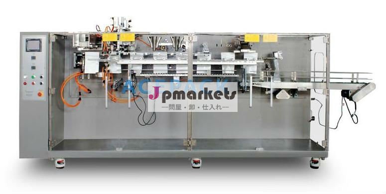 フルオートマチックの補充の血清の包装機械SG-210問屋・仕入れ・卸・卸売り