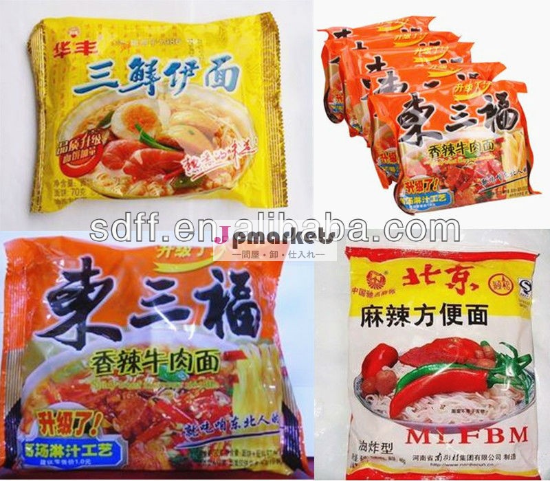 自動indomie麺とラッピングマシンce認定品問屋・仕入れ・卸・卸売り