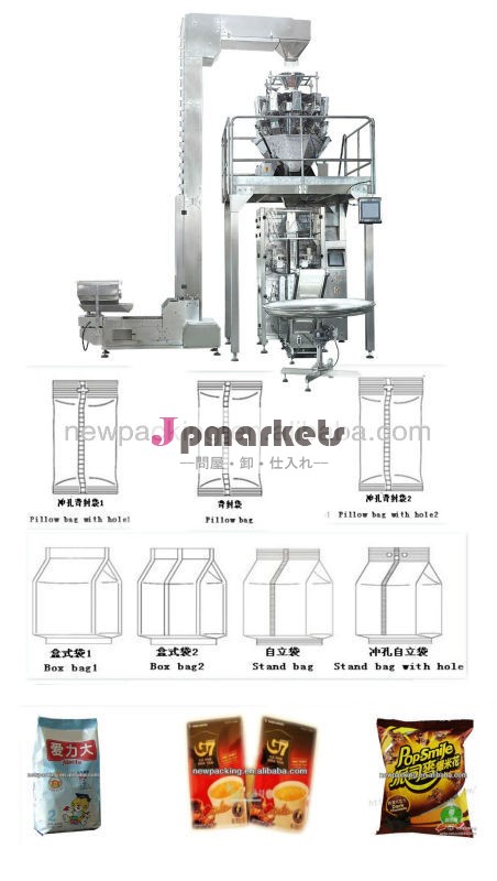 大型自動顆粒豆の包装機用袋のポーチ問屋・仕入れ・卸・卸売り