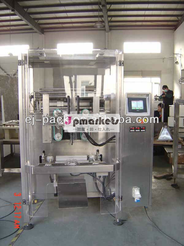 Ej-730008618717978109米は、 マシンを梱包問屋・仕入れ・卸・卸売り