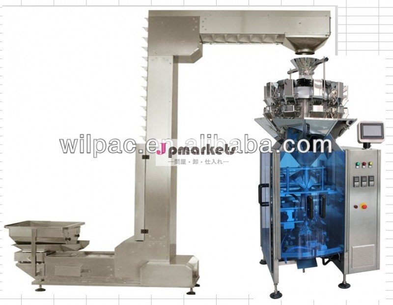 Vffswp-hc321405weighingとマシンを梱包、 垂直パッキングマシン、 vffsのパッキング機械問屋・仕入れ・卸・卸売り