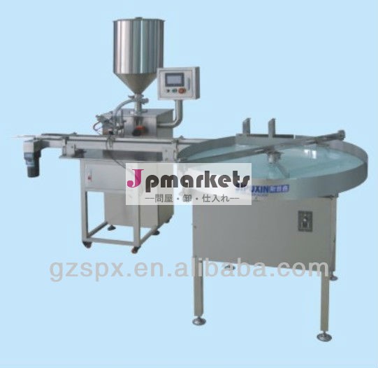 AUTOMATIC OINTMENT FILLING MACHINE問屋・仕入れ・卸・卸売り