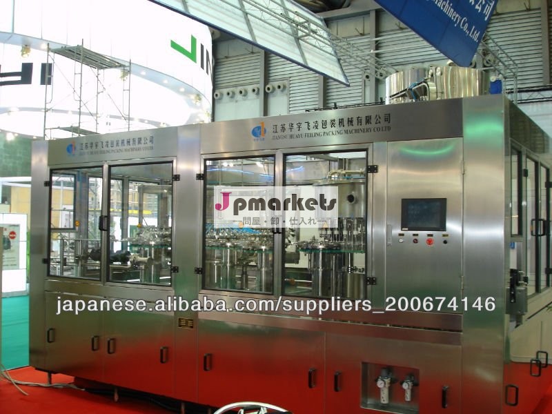 ミネラルウォーター充填機問屋・仕入れ・卸・卸売り