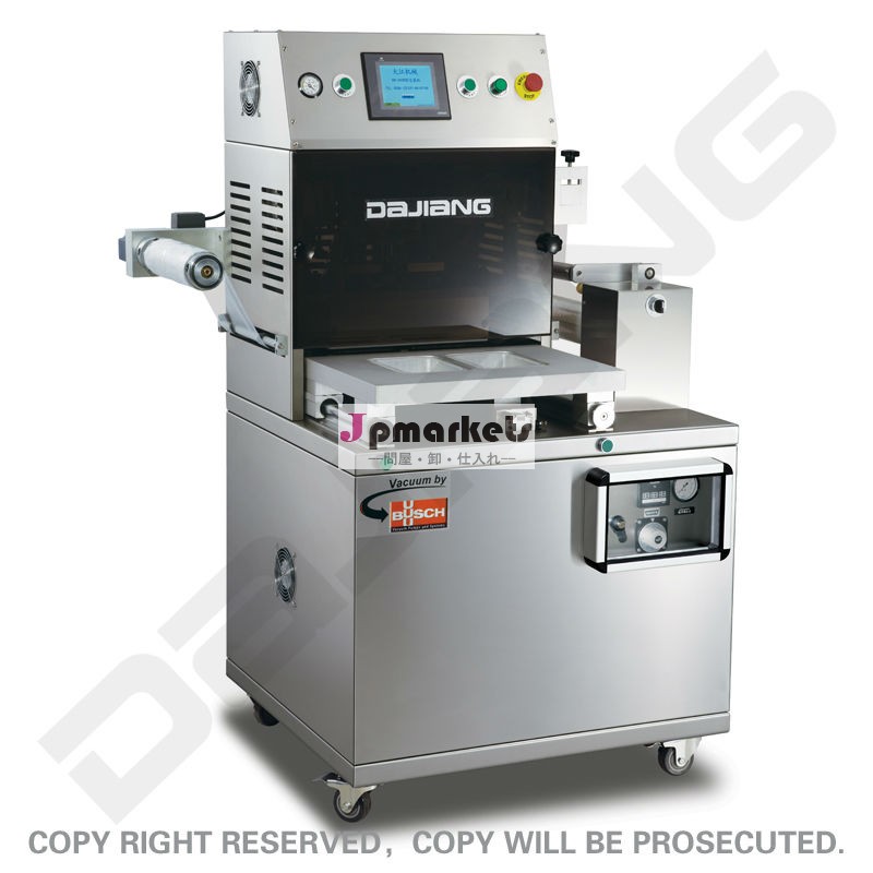 DM-350B 雰囲気調整包装機問屋・仕入れ・卸・卸売り