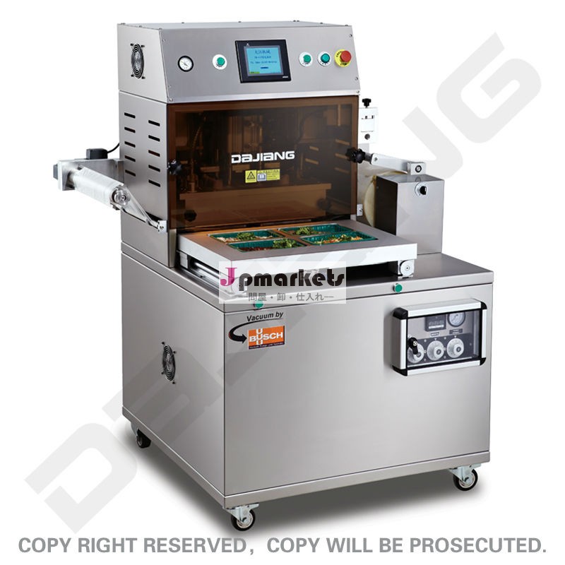 DM-410B 雰囲気調整包装機問屋・仕入れ・卸・卸売り