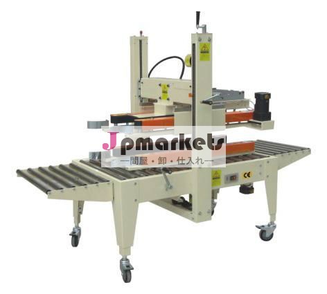 Yk-07/07carton/場合/ボックス自動sealler用シール機問屋・仕入れ・卸・卸売り
