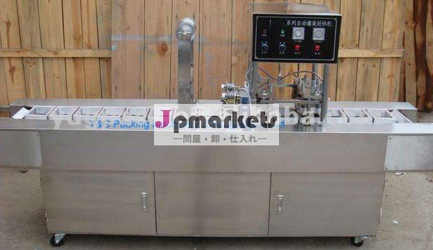 トレーシール機( スナックボックス)問屋・仕入れ・卸・卸売り