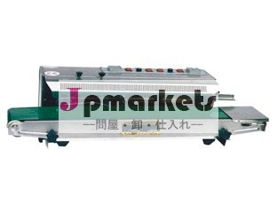 ソリッドインク連続frm-980とバンドシーラー問屋・仕入れ・卸・卸売り