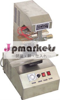 マニュアルのアルミdf-20aプラスチックチューブシール機問屋・仕入れ・卸・卸売り