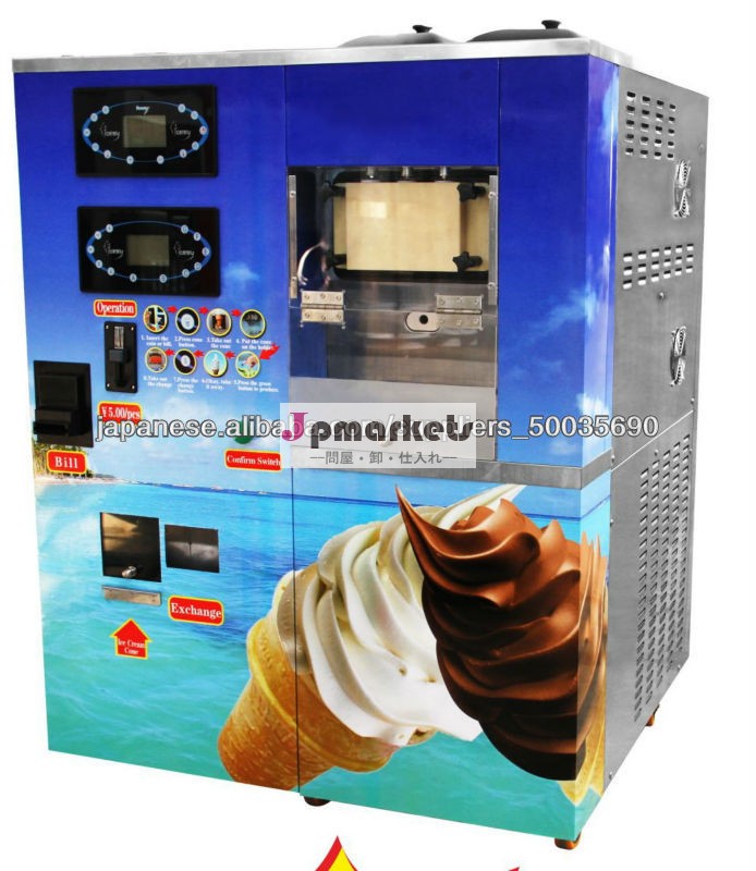 柔らかいアイスクリーム機械自動販売機 HM766問屋・仕入れ・卸・卸売り