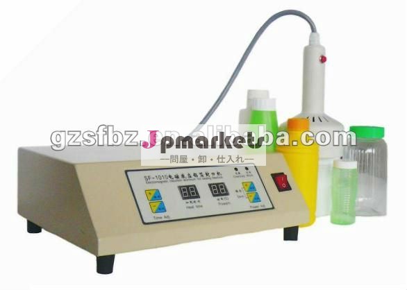 中小企業sf-1010誘導ハンドヘルドプラスチック/ガラスボトルシーラー( v)問屋・仕入れ・卸・卸売り