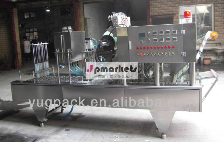 フルーツゼリーカップマシンを充填し、 密封ykf-9000a-3問屋・仕入れ・卸・卸売り