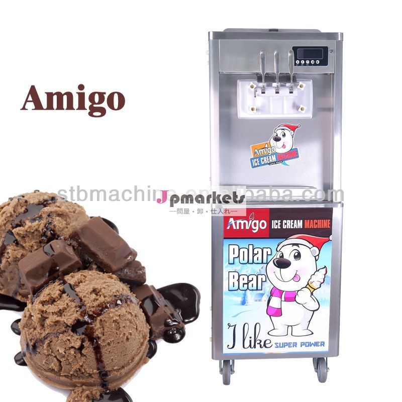 carpigianiのアイスクリームの機械問屋・仕入れ・卸・卸売り