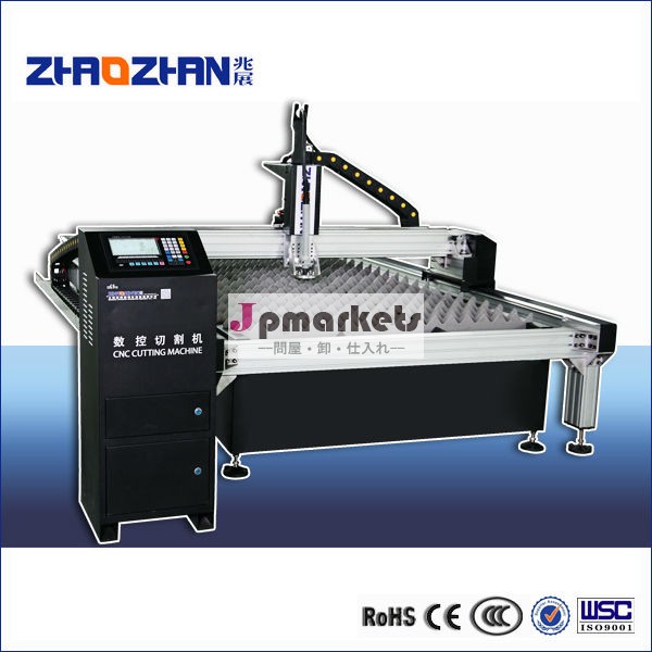 Zhaozhancncut- n個のアルミ構造安いcncプラズマ切断機。問屋・仕入れ・卸・卸売り