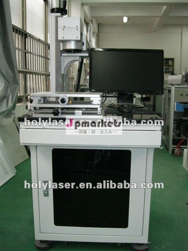 繊維レーザーの印機械(HSGQ-10W)問屋・仕入れ・卸・卸売り