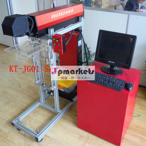 KT-JG01 CO2レーザーマーキングマシン問屋・仕入れ・卸・卸売り