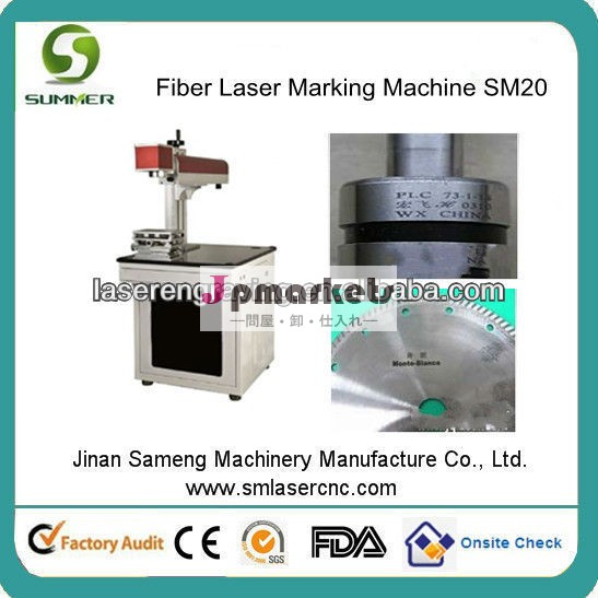 中国製sm2010w20w30w50w携帯電話/logo/iphoneケース/metalガルボスキャナファイバーレーザーマーカー価格問屋・仕入れ・卸・卸売り