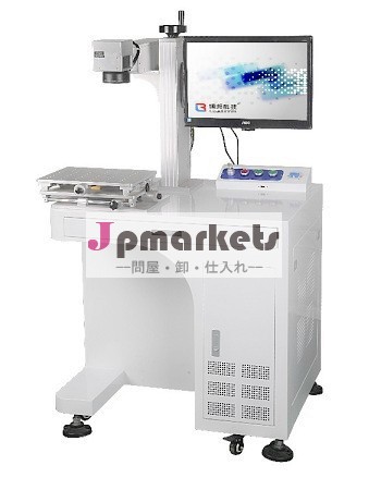 ipg波長1064nm光ファイバーレーザーマーカー問屋・仕入れ・卸・卸売り