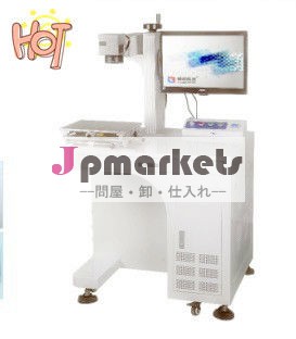 高速レーザーマーカーqimoaccessores/光ファイバーレーザーマーキングマシン問屋・仕入れ・卸・卸売り