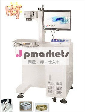 レーザマーカ金属lb-fm20医療機器問屋・仕入れ・卸・卸売り