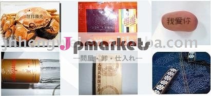 供給の食糧および飲料のオンライン印機械問屋・仕入れ・卸・卸売り
