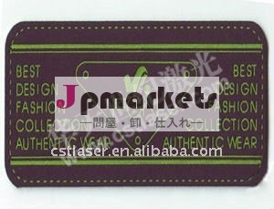 革レーザーのマーカー問屋・仕入れ・卸・卸売り