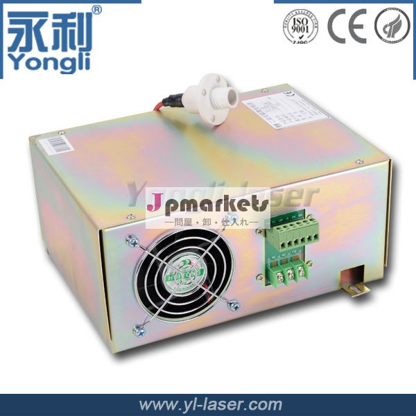 100w150wco2レーザ電源問屋・仕入れ・卸・卸売り